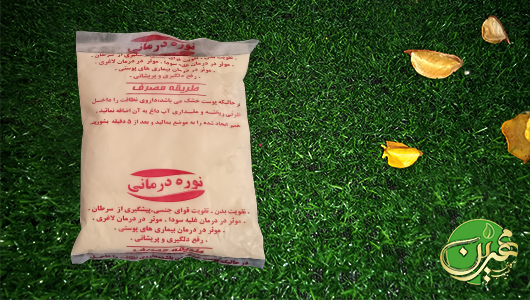 نوره زرنیخ‌ دار طلایی (اورجینال)