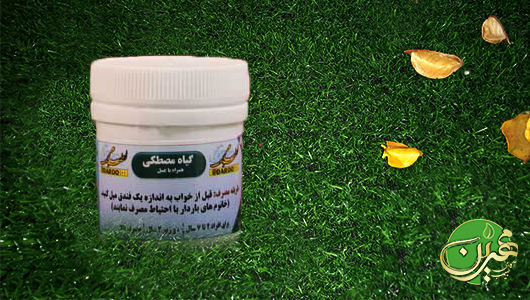 خرید دارو بلغم زدا یا مصطکی با عسل - طبیب مهرین