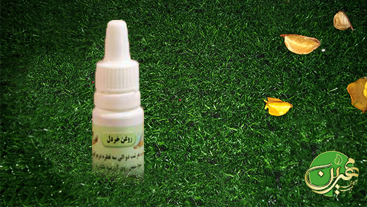 خرید روغن خردل اصل- طبیب مهرین