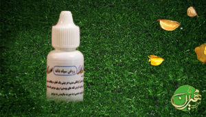 خرید روغن سیاهدانه اصل- طبیب مهرین
