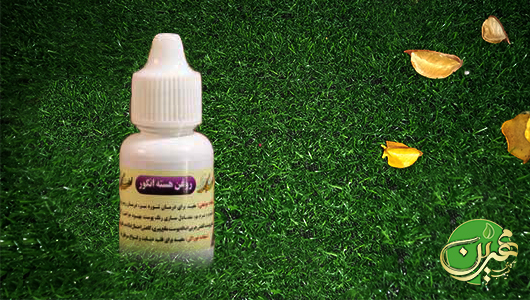 خرید روغن هسته انگور اصل - طبیب مهرین