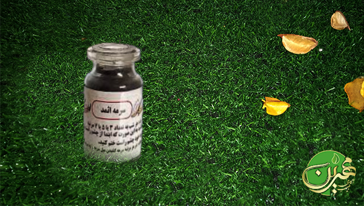 خرید سرمه اثمد - طبیب مهرین