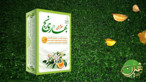 عطر طبیعی بهار نارنج - طبیب مهرین