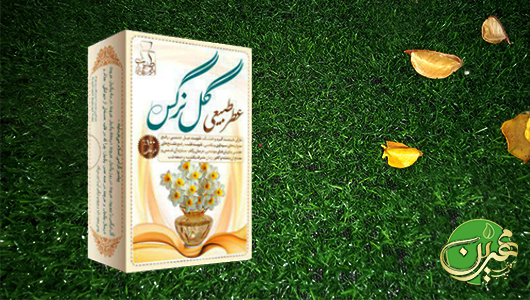 عطر طبیعی گل نرگس - طبیب مهرین