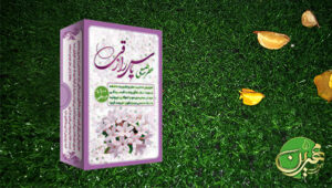 عطر طبیعی یاس رازقی - طبیب مهرین