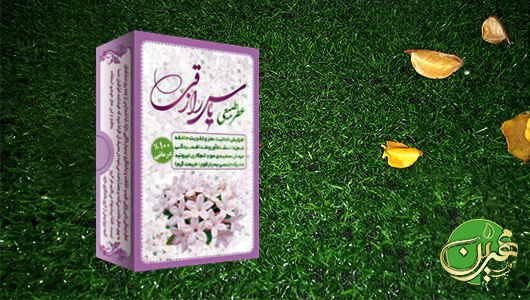 عطر طبیعی یاس رازقی - طبیب مهرین