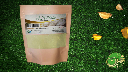 خرید سویق برنج 250 گرمی - آکادمی طبیب مهرین