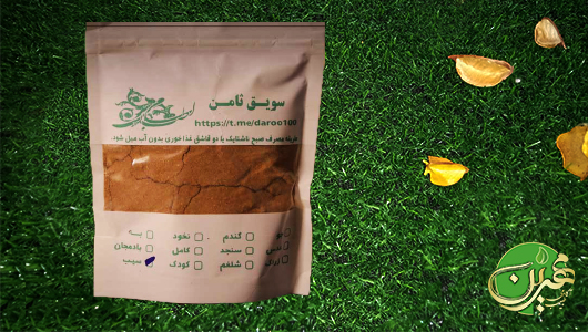 خرید سویق سیب 250 گرمی - آکادمی طبیب مهرین