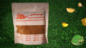 خرید سویق کلیه 250 گرمی - آکادمی طبیب مهرین