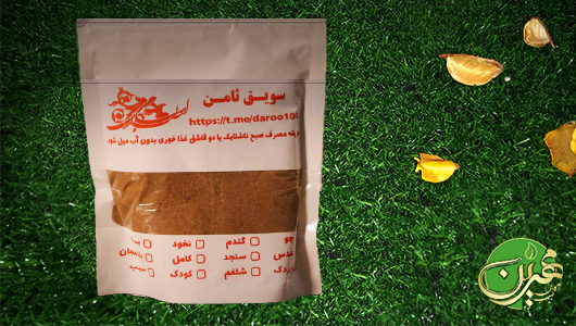 خرید سویق کلیه 250 گرمی - آکادمی طبیب مهرین