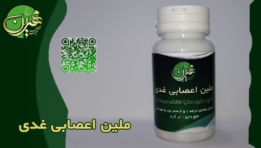 خرید ملین اعصابی غدی (اصلاح صفرا)